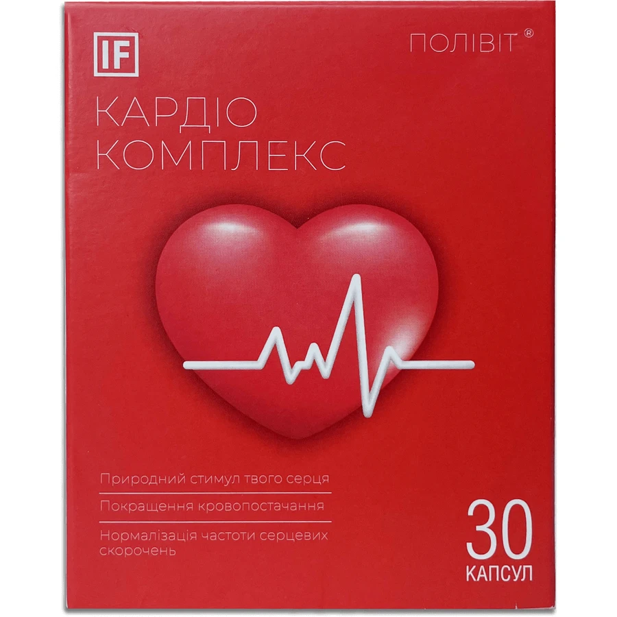Полівіт кардіо комплекс капсули №30: ціни та характеристики