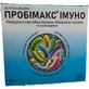 Пробимакс Иммуно капсулы №30