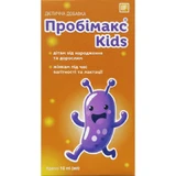 Пробімакс Kids краплі 10 мл