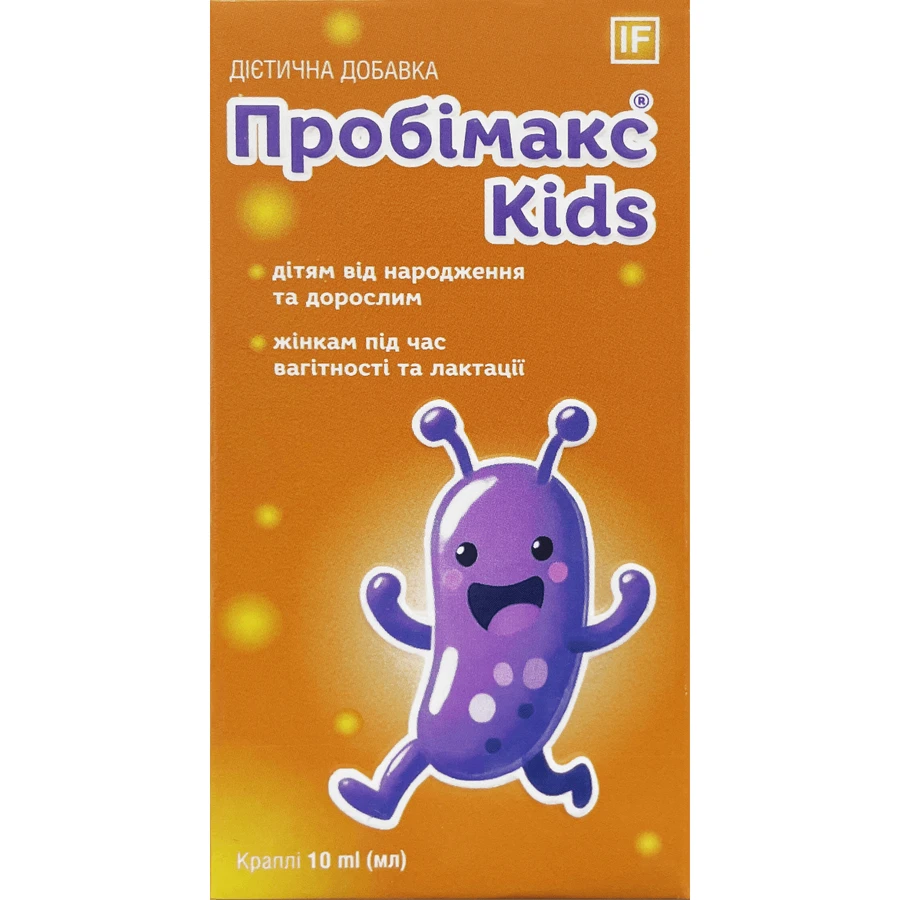 Пробимакс Kids капли 10 мл: цены и характеристики