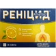 Реницид со вкусом апельсина таблетки №24