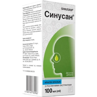 Синусан оральные капли 100 мл