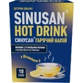 Синусан порошок №10