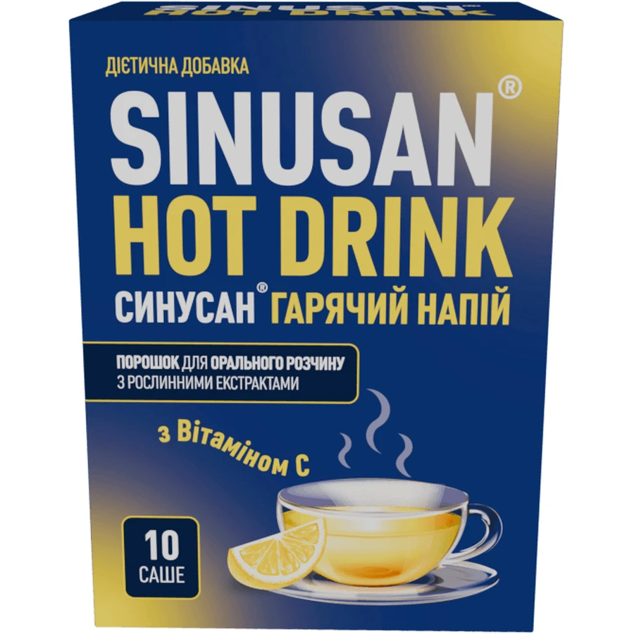 Синусан порошок №10: цены и характеристики