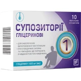Гліцеринові супозиторії №10