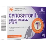 Супозиторії з обліпиховою олією №10