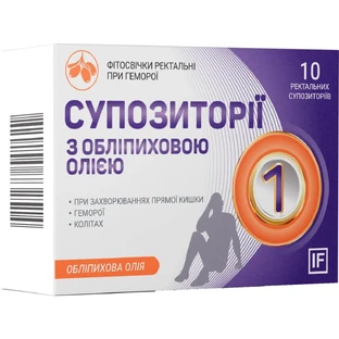 Супозиторії з обліпиховою олією №10