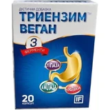 Триензим веган капсулы №20