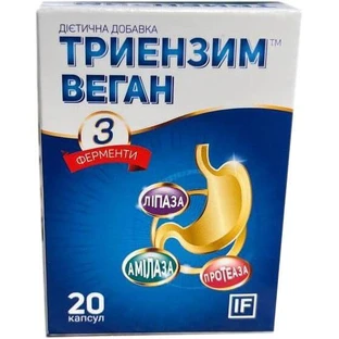 Триензим веган капсулы №20
