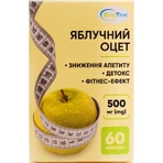 Яблучний оцет капсули №60 (20х3): ціни та характеристики