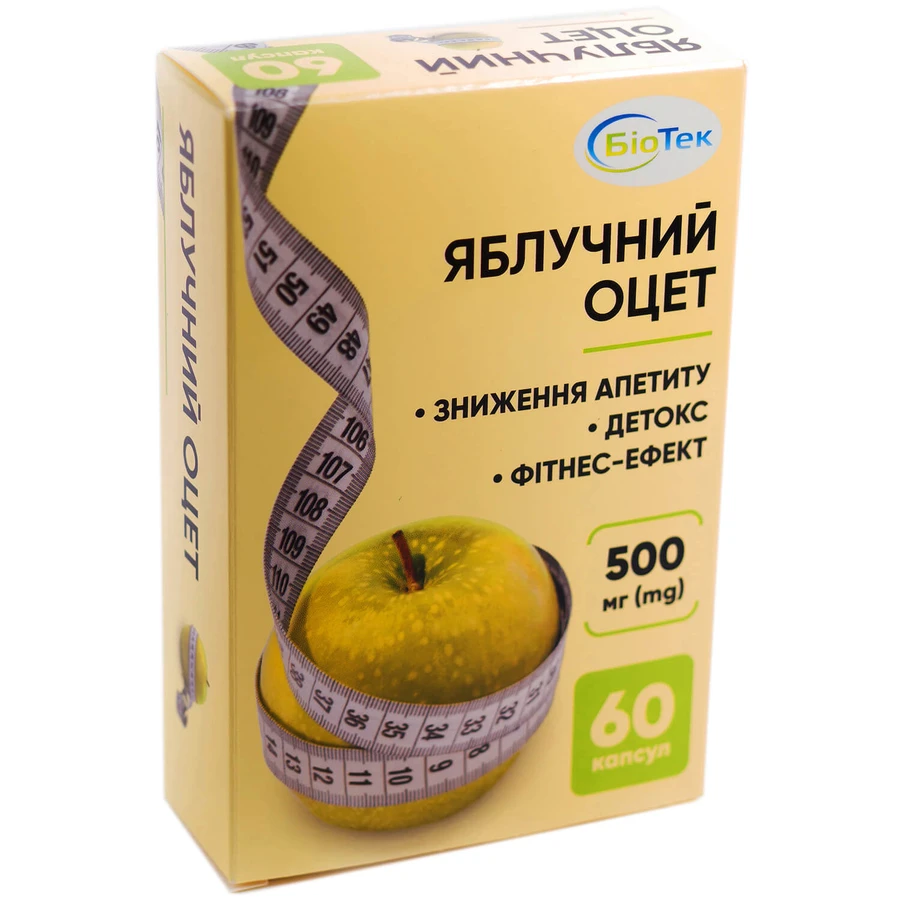 Яблучний оцет капсули №60 (20х3): ціни та характеристики