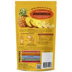 Чипси фруктові Frutex Аначипси 20 г: ціни та характеристики