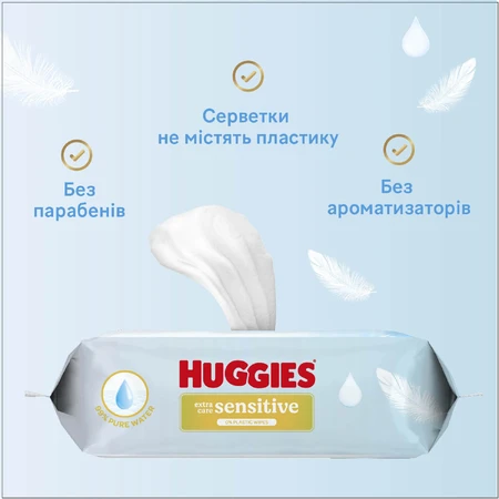 Серветки вологі дитячі Huggies Pure Extra Care Sensitive №48: ціни та характеристики