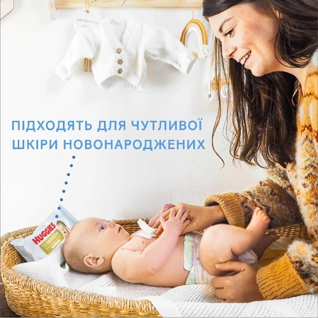Серветки вологі дитячі Huggies Pure Extra Care Sensitive №48: ціни та характеристики