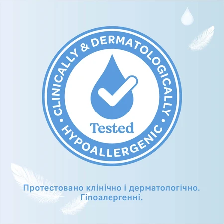 Серветки вологі дитячі Huggies Pure Extra Care Sensitive №48: ціни та характеристики