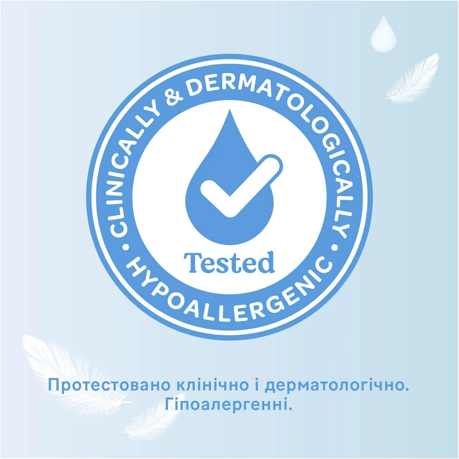 Серветки вологі дитячі Huggies Pure Extra Care Sensitive №48: ціни та характеристики