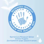 Серветки вологі дитячі Huggies Pure Extra Care Sensitive №48: ціни та характеристики