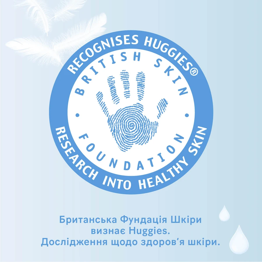 Серветки вологі дитячі Huggies Pure Extra Care Sensitive №48: ціни та характеристики