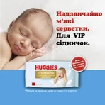 Серветки вологі дитячі Huggies Pure Extra Care Sensitive №48: ціни та характеристики