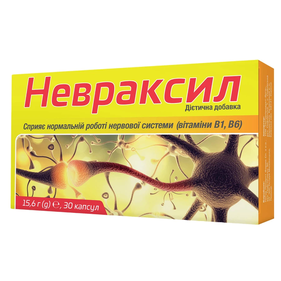 Невраксил капсули для підтримки нервової системи №30 (15х2): ціни та характеристики
