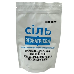 Соль безнатриевая Вивосолт продукт пищевой для специальных медицинских целей пакет, 100 г