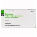 Виролекс пор. д/п р-ра д/инф. 250 мг фл. №5