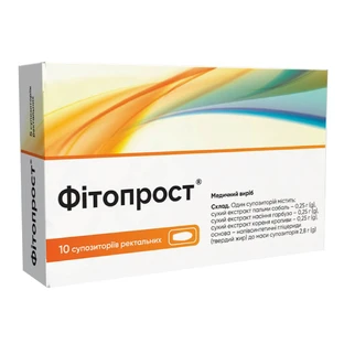 Фитопрост суппозитории ректальное медицинское изделие №10