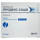 Продекс гранулы д/ор. р-на по 25 мг в саше №10