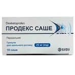 Продекс гранулы д/ор. р-на по 25 мг в саше №10: цены и характеристики