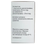 Продекс гранулы д/ор. р-на по 25 мг в саше №10: цены и характеристики
