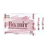 Волвіт таблетки, в/о по 5 мг №30 (1+1) акційний набір