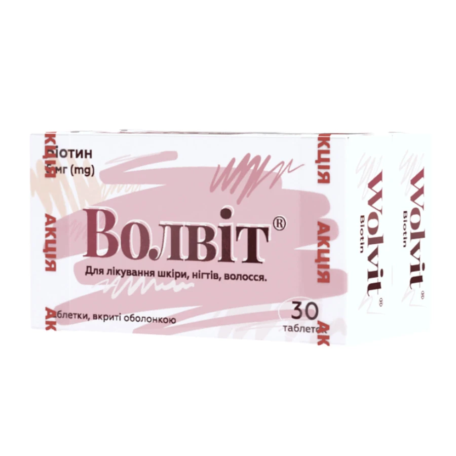 Волвит таблетки, п/о по 5 мг №30 (1+1) акционный набор: цены и характеристики