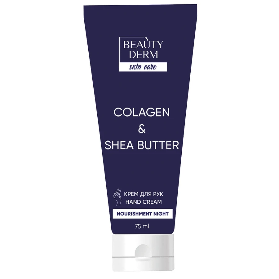 Крем для рук Beauty Derm Collagen & Shea butter 75 мл: цены и характеристики