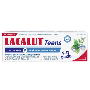 Зубна паста Lacalut Teens Антикарієс & Дбайливе вибілювання, 9-13 років, 55 мл