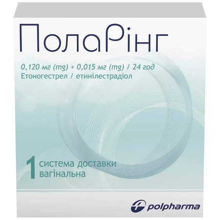 Поларинг система вагин. доставки по 0.12 мг/0.015 мг/сутки в саше №1: цены и характеристики