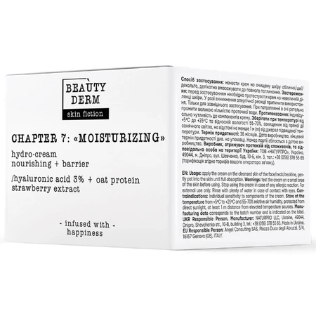 Гідро-крем для обличчя Beauty Derm Skin Fiction з гіалуроновою кислотою та полуницею 50 мл: ціни та характеристики