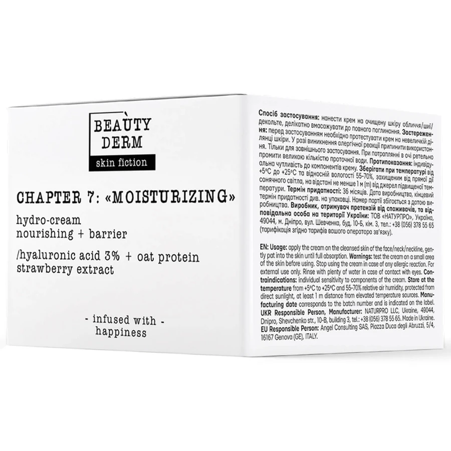 Гідро-крем для обличчя Beauty Derm Skin Fiction з гіалуроновою кислотою та полуницею 50 мл: ціни та характеристики