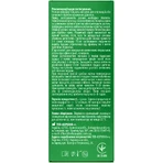 Хлорофіліпт Класичний Беркана+ розчин олійний флакон 25 мл Solution Pharm : ціни та характеристики