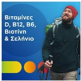 Полівітамінний комплекс для чоловіків для зміцнення енергії та імунної системи 60 таблеток