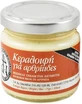 Восковая мазь от артрита 100гр