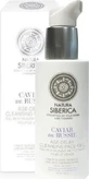 Гель для обличчя Natura Siberica Copenhagen Caviar De Russie 200 мл