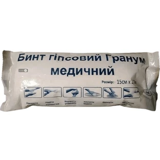 Бинт гіпсовий Гранум 15 см х 2,7 м