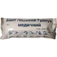 Бинт гипсовый Гранум 15 см х 2,7 м
