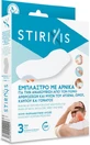 Пластир з арніки Stirixis 8x21,5 см для шиї, плеча, зап'ястя та коліна 3шт