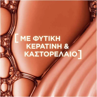 Лосьйон для довгого волосся L'Oreal Paris Elvive Dream 200 мл