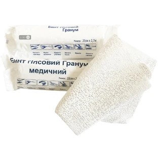 Бинт гипсовый Гранум 20 см х 2,7 м