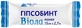 Бинт гипсовый медицинский 15 см х 2,7 м