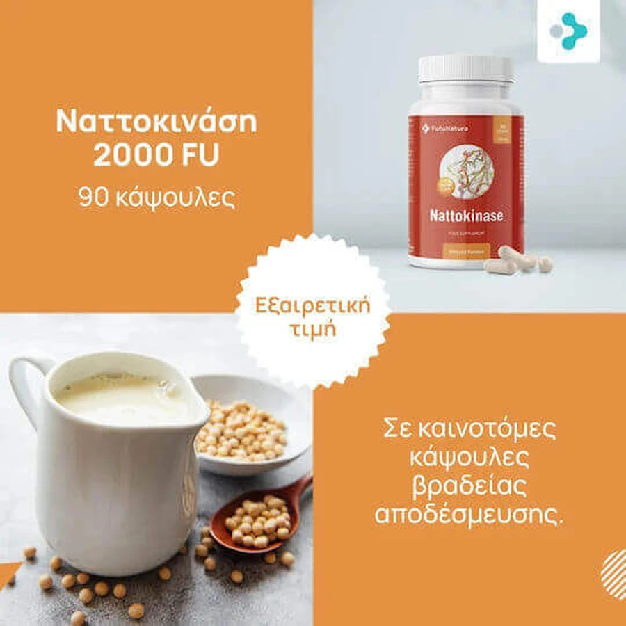 FutuNatura Наттокіназа 100 мг 90 капс.: ціни та характеристики