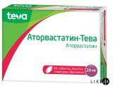 Аторвастатин-Teva табл. в/плівк. обол. 20 мг №30