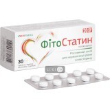 Фитостатин 20 мг таблетки, №30